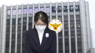 김건희 특검 사건 경찰 이첩...통일교 수사 '속도'