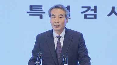 [현장영상+] "김건희 특검, 180일간 수사...총 31건·76명 기소"