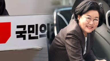 이혜훈, '윤 어게인' 행보 보였는데...이 대통령의 파격 인사 '논란' [Y녹취록]