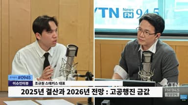 금·은·동 트리플 랠리…화폐 불신이 부른 사상 최고가 행진