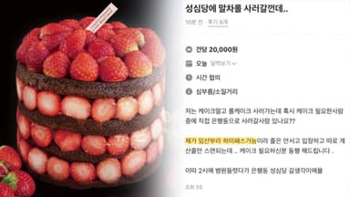 성심당 임신부 '프리패스'...'배 속 아이로 앵벌이'? [앵커리포트]