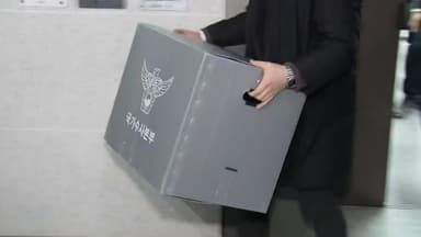 경찰에서 남은 특검 사건 수사...통일교 의혹도 속도