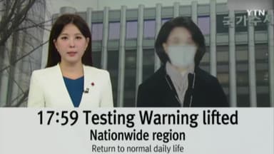 "민방공 경보 해제! 경보 해제!" 방송사들 해킹? [앵커리포트]