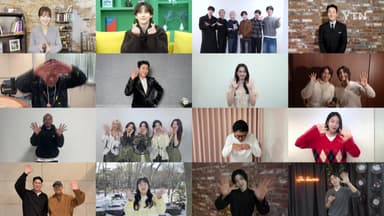 [컬처인사이드] 2026년 스타들의 신년메세지