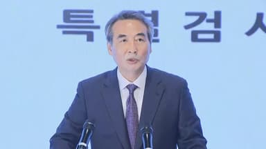 막 내린 특검..."김건희, 장막 뒤에서 국정 개입"