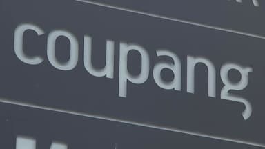 '버티는 쿠팡' 관세청도 조사...정부 "강력 경고·전방위적 대응"