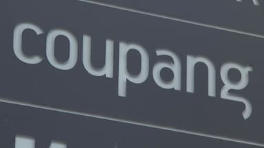 [단독] 국정원 "쿠팡, 입장문 왜곡"...경찰 "노트북 포렌식 몰랐다"