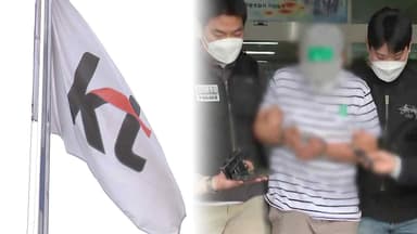 "1년 넘게 준비·도청까지 가능"...개인정보 유출 경로는 깜깜이