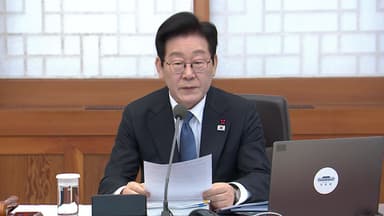 [현장영상+] 이 대통령, 청와대서 첫 국무회의..."국민 위한 정부 위해 나아갈 것"