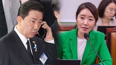 [시사정각] 김병기 원내대표 사퇴... 강선우-김병기 대화 녹취 파장