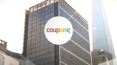 쿠팡 "정부 지시로 조사"...정부 "확인 안 된 사실" 일침