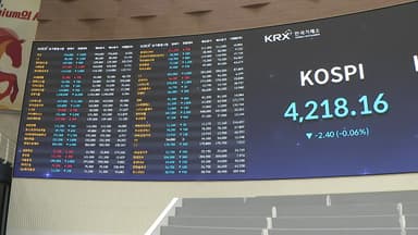 숨 가쁘게 달린 코스피 4,210선 폐장...반도체 투톱 신고가
