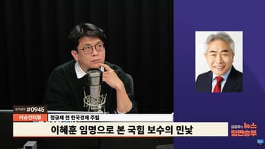 정규재 "한동훈 당게 논란은 내분의 연장선…장동혁 주변 윤어게인이 韓 배제"