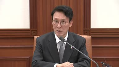 헌법존중TF, '내란 관련' 제보 68건...21개 기관 조사대상