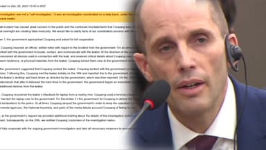 쿠팡, 미 보고서에 "정부 지시"·배경훈 "아니다"...'셀프 조사' 진실은?