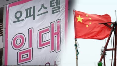 무자격 임대업 등 외국인 이상거래 88건 적발...중국인 최다