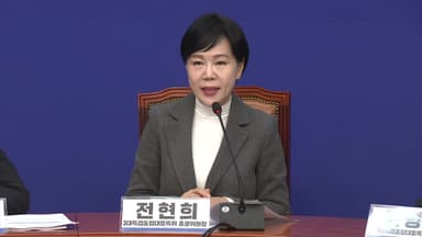 민주 "2차 특검법 조속히 통과시켜야...내란 마침표"