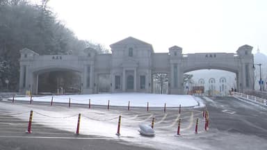 통일교 해저터널 관련 단체 간부 소환...경찰, 수사 속도