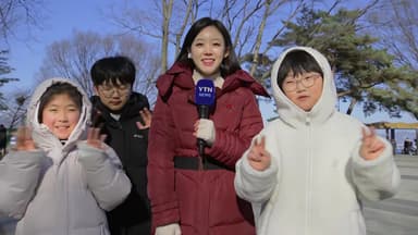 [날씨] 서울 해넘이 명소 남산 '북적'...세밑 한파 기승