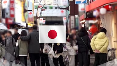 국내외 격변 속에 새해 맞이하는 일본...시민들 "좀더 나은 삶과 평화를"