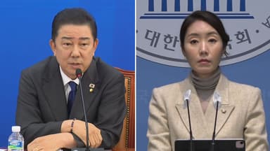 '공천 헌금' 수사 본격화...김병기 의혹 조사 '속도'