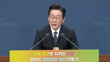 "바늘구멍이라도 뚫어야"...시험대 오른 'END 구상'