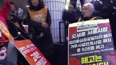 새해 첫 출근길 전장연 시위...시청역·남영역 한때 무정차 통과