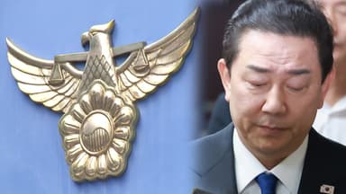 [단독] '김병기 금품수수' 수사 요청에도...착수 안 한 경찰