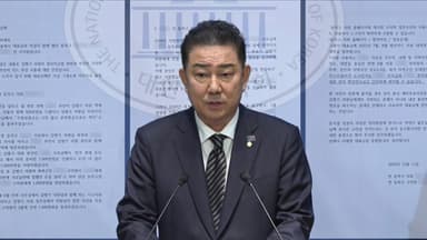 [단독] '김병기 금품수수' 수사 요청에도...착수 안 한 경찰