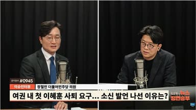 장철민 "이혜훈 본인이 사퇴 결단해야...李대통령·강훈식, 심각하게 보고 있을 것"