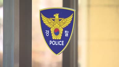 경찰, '쿠팡TF' 편성 전방위 수사 확대...'청문회 위증' 추가 고발