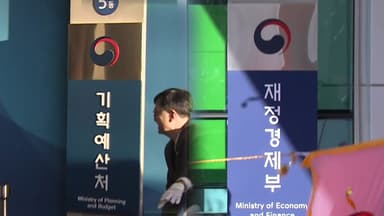 18년 만의 분리...'재정경제부·기획예산처' 공식 출범