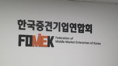 '경제 허리' 중견기업 1분기 경기전망 여전히 부정적