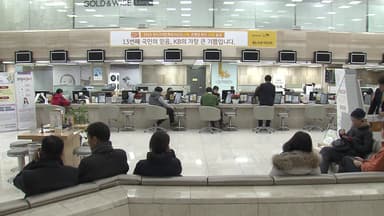 지난달 5대 은행 가계대출 11개월 만에 감소