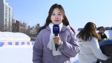 [날씨] 낮부터 이맘때 겨울 날씨...북적이는 도심 눈썰매장