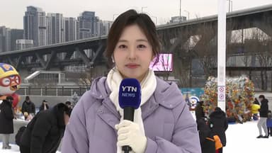 [날씨] 강추위 풀린 주말...도심 속 눈썰매장 '북적'