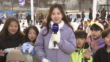 [날씨] 내일은 추위 대신 초미세먼지...도심 눈썰매장 '북적'