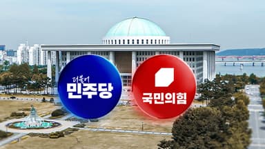 민주 "공천 시스템 자체 문제 아냐"...국힘 "김현지 특검"