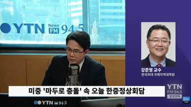 "감히 내 뒷마당까지?" 美, 中 '일대일로' 중남미 거점 베네수엘라 타격했다