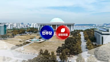 민주, '공천 헌금' 의혹 차단 주력...국힘 "뇌물 카르텔"