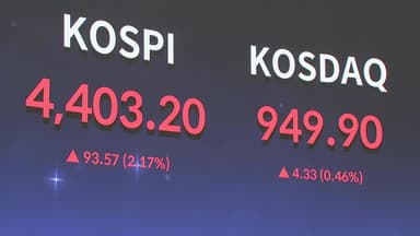 코스피 4,440도 뚫었다...'13만 전자·70만 닉스' 기록