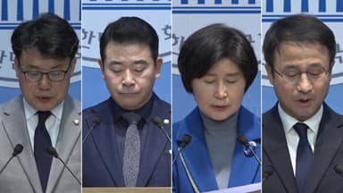 김도읍 "소임 다해" 전격 사퇴...'한동훈 당게' 징계 논의 속도