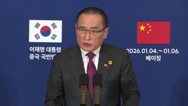 [현장영상+] 청와대, 한중 정상회담 일정 등 결과 브리핑