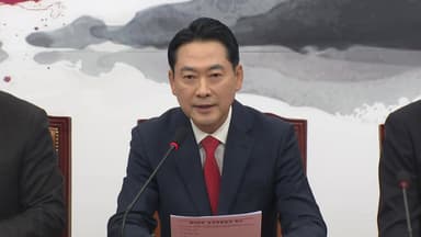 국민의힘 "민주, 뿌리 깊은 공천 뇌물 카르텔...특검해야"