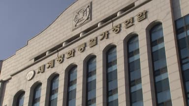 통일교 특수본 오늘 발표 전망...본부장 김태훈 내정