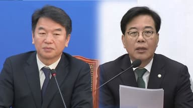 고개 숙인 민주 지도부...국민의힘 "모두 출국금지"