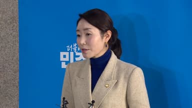 '강선우 1억 보관' 전 사무국장, 경찰 조사...김경, 이달 귀국 예상