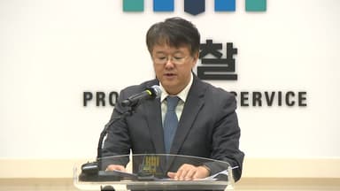 '통일교 유착' 합수본 구성...본부장 김태훈 검사장