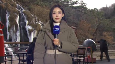 [날씨] 밤사이 곳곳 약한 눈, 내일 낮부터 추워져...동쪽 '건조 극심'