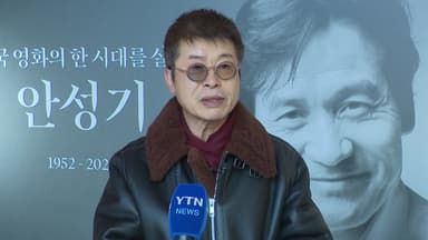 모레까지 별도 추모 공간...시민들이 추억하는 안성기는?